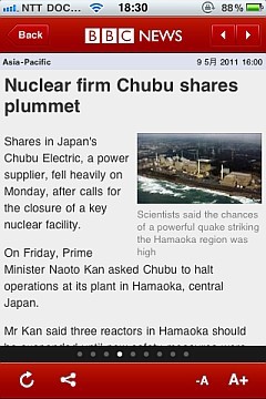 f:id:sgrmatha:20110509193056j:image