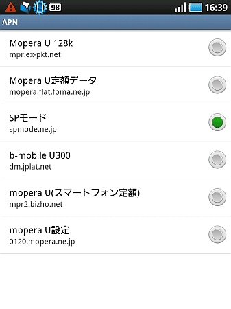 f:id:sgrmatha:20110519183250p:image