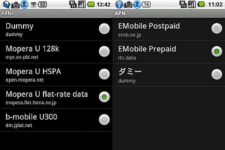 f:id:sgrmatha:20110519185511p:image