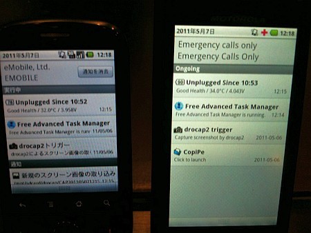 f:id:sgrmatha:20110531202929j:image