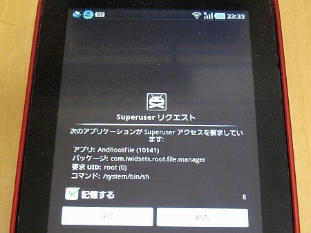 f:id:sgrmatha:20110612211228j:image