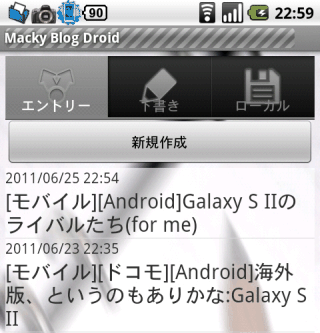 f:id:sgrmatha:20110627203133p:image