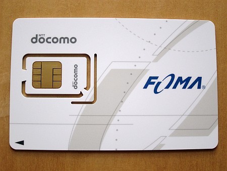 f:id:sgrmatha:20111001220256j:image