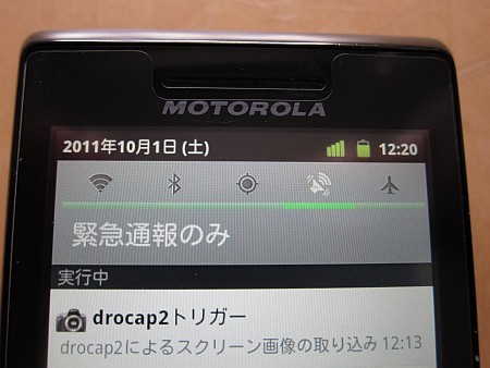 f:id:sgrmatha:20111001222055j:image