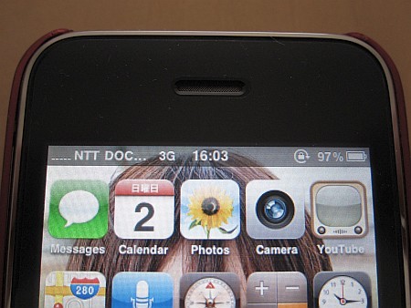 f:id:sgrmatha:20111002161959j:image