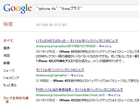 f:id:sgrmatha:20111014212659j:image