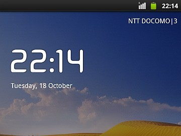 f:id:sgrmatha:20111019202757j:image