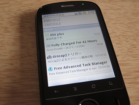 f:id:sgrmatha:20111112185301j:image