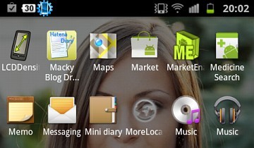 f:id:sgrmatha:20111121213837j:image