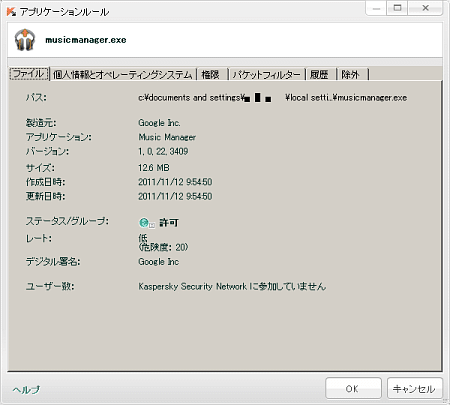 f:id:sgrmatha:20111121222616p:image