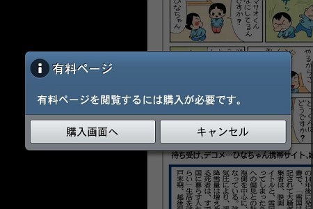 f:id:sgrmatha:20120203222329j:image