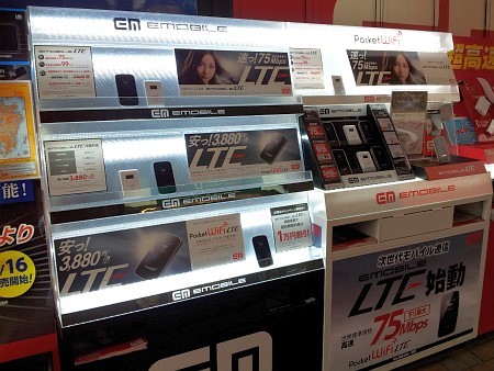 f:id:sgrmatha:20120307203651j:image