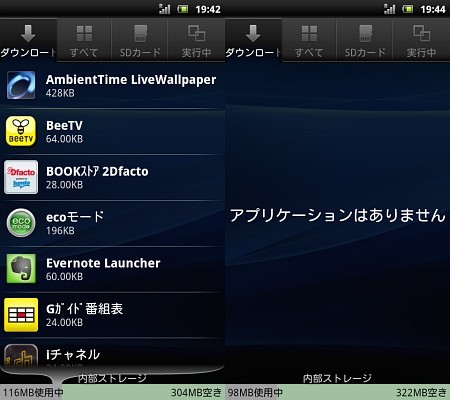 f:id:sgrmatha:20120323222836j:image