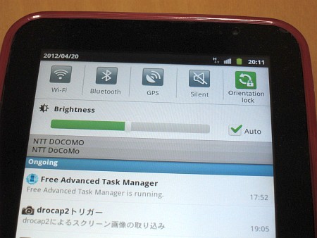 f:id:sgrmatha:20120421193329j:image