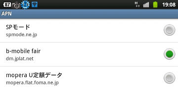 f:id:sgrmatha:20120421194008p:image