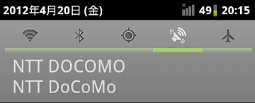 f:id:sgrmatha:20120421205114p:image