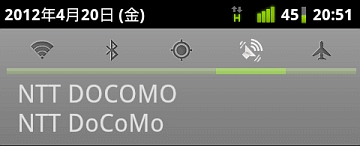 f:id:sgrmatha:20120421210404p:image