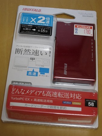 f:id:sgrmatha:20120524191457j:image