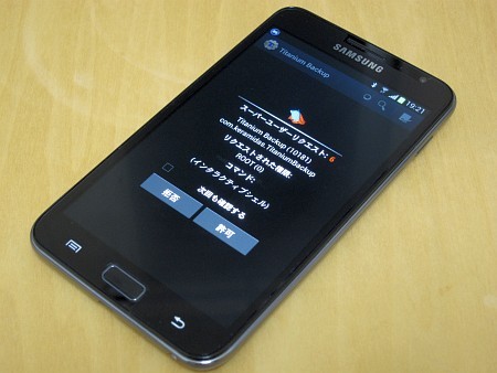 f:id:sgrmatha:20120911220414j:image