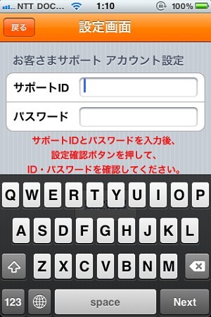 f:id:sgrmatha:20120920194251j:image