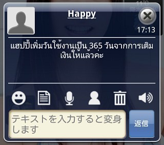 f:id:sgrmatha:20121204192715j:image