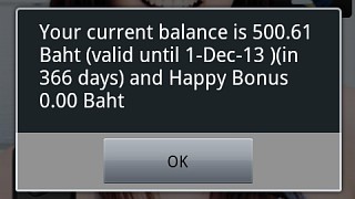 f:id:sgrmatha:20121204193209j:image