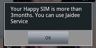 f:id:sgrmatha:20121204201753j:image