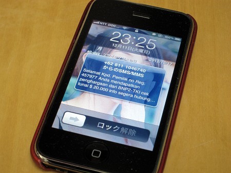 f:id:sgrmatha:20121214205302j:image f:id:sgrmatha:20121214205302j:image