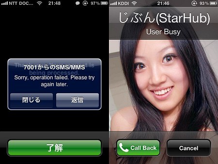 f:id:sgrmatha:20121214211144j:image f:id:sgrmatha:20121214211144j:image