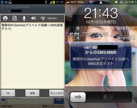 f:id:sgrmatha:20121214212541j:image f:id:sgrmatha:20121214212541j:image