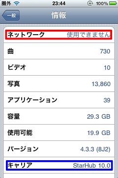 f:id:sgrmatha:20130107212058j:image