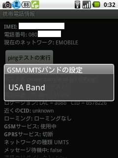 f:id:sgrmatha:20130213230750j:image