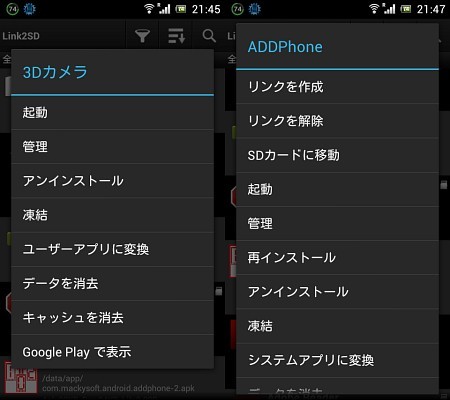 f:id:sgrmatha:20130414222922j:image f:id:sgrmatha:20130414222922j:image