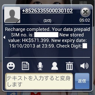 f:id:sgrmatha:20130423214924j:image