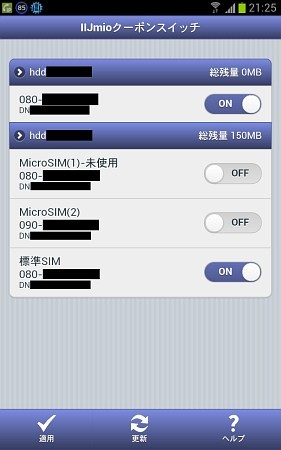 f:id:sgrmatha:20130426213037j:image