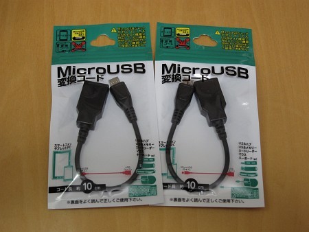 f:id:sgrmatha:20130627221036j:image