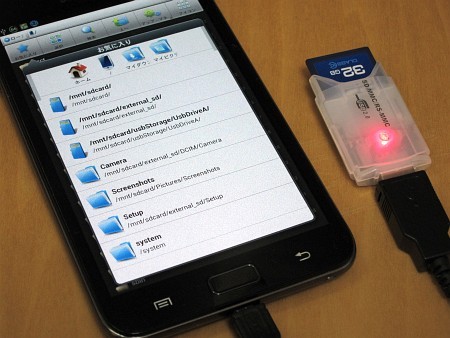 f:id:sgrmatha:20130627223022j:image