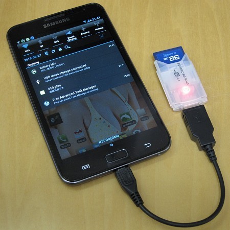 f:id:sgrmatha:20130627223023j:image