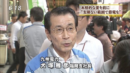 f:id:sgrmatha:20130701212602j:image