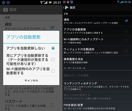 f:id:sgrmatha:20130729203937j:image