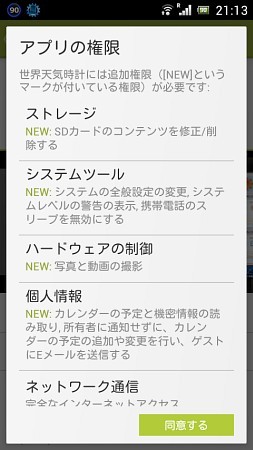 f:id:sgrmatha:20130729211615j:image