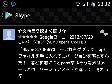 f:id:sgrmatha:20130729214915j:image