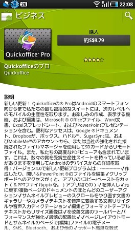 f:id:sgrmatha:20130802232327j:image