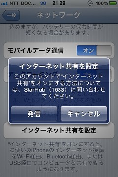 f:id:sgrmatha:20131122221509j:image