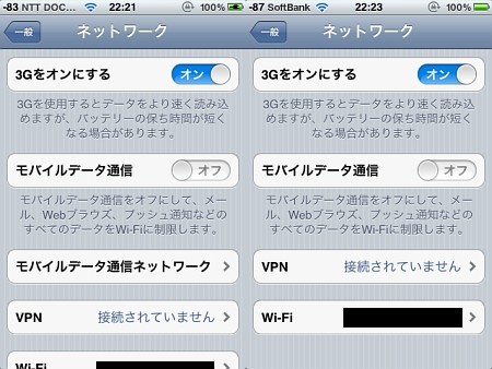 f:id:sgrmatha:20131122223528j:image