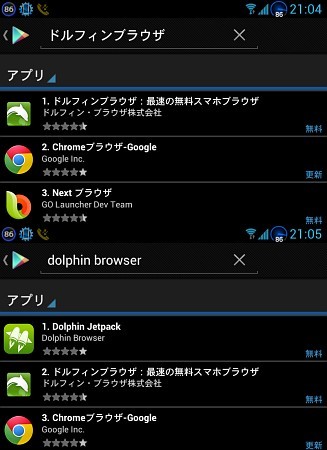 日本版に国際版って一体 修正 追記あり 昔モバイルをバックパックにつめこんでた人のブログ 仮 日本版に国際版って一体 修正 追記あり 昔モバイルをバックパックにつめこんでた人のブログ 仮