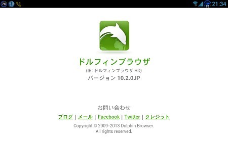 f:id:sgrmatha:20131222212304j:image