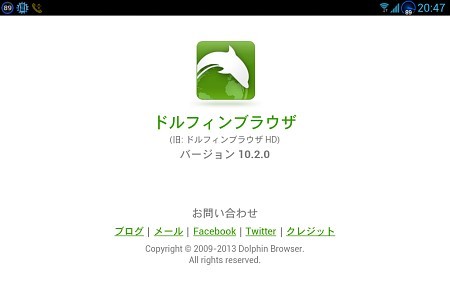 f:id:sgrmatha:20131222212305j:image