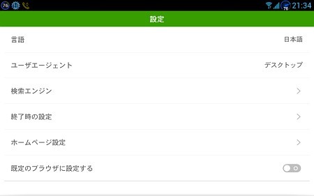 f:id:sgrmatha:20131222220912j:image