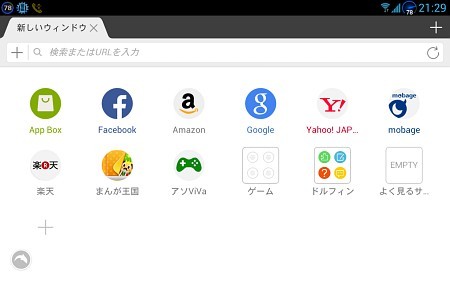 f:id:sgrmatha:20131222221855j:image